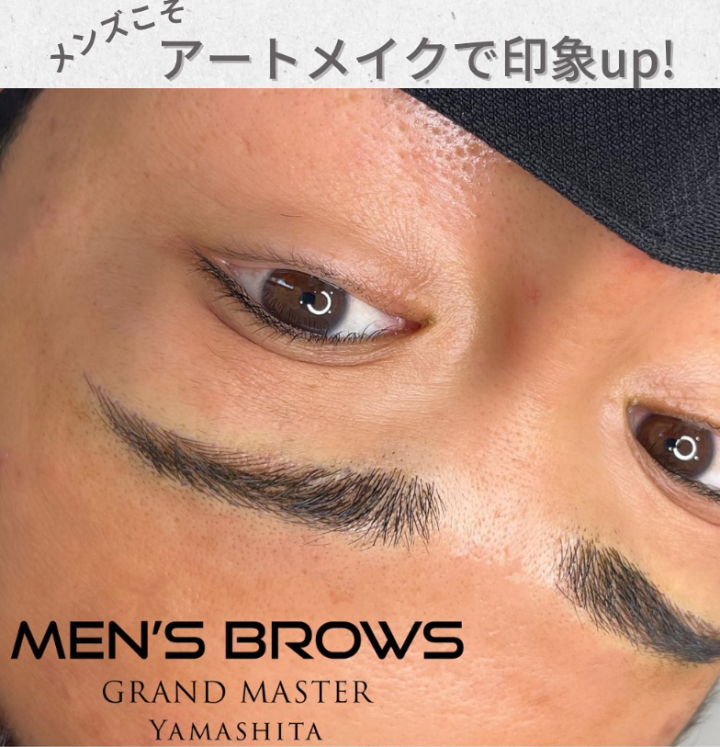 名古屋　メンズアートメイク