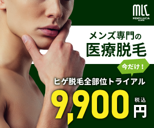 ルシア