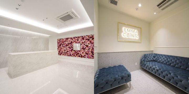 EMMA CLINIC