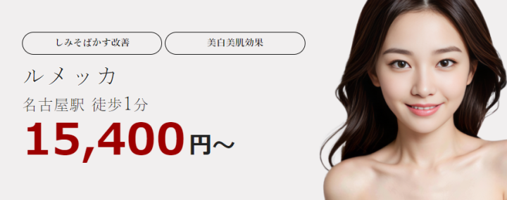 Code Beauty Clinic