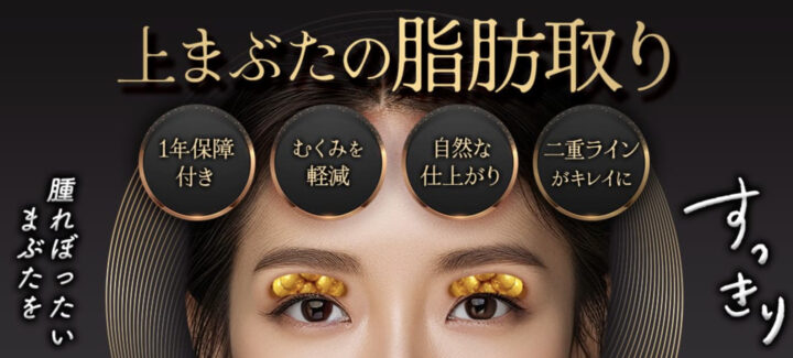 品川