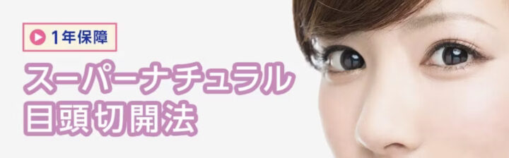 品川
