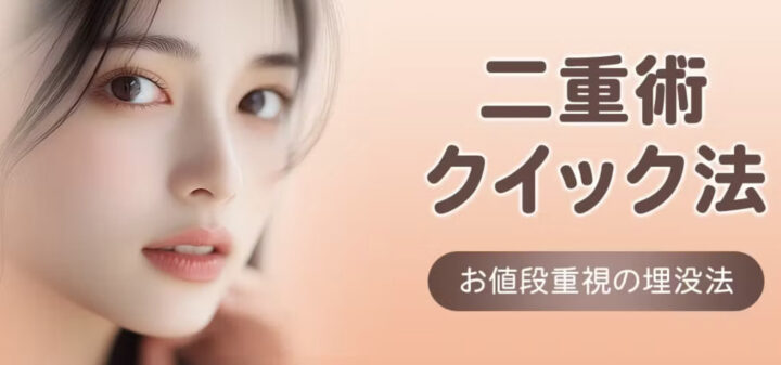品川
