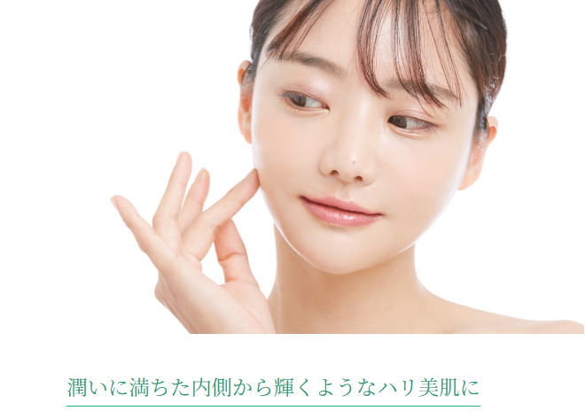 エルムクリニック 水光注射
