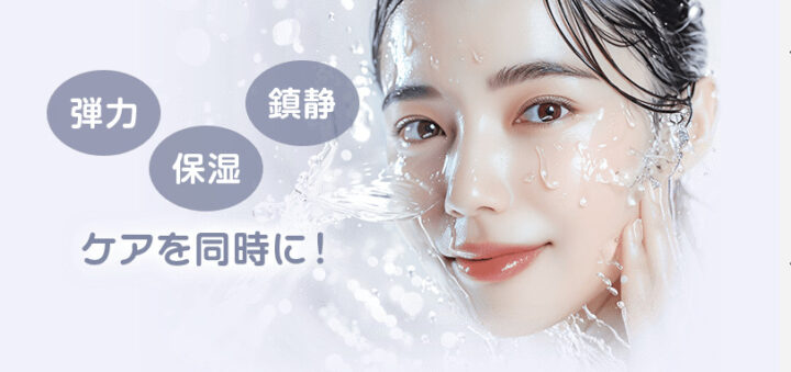 品川スキンクリニック 水玉リフティング