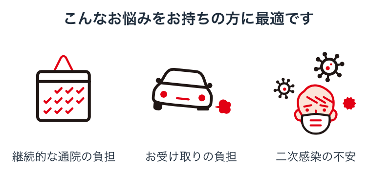 クリニクス マンジャロ