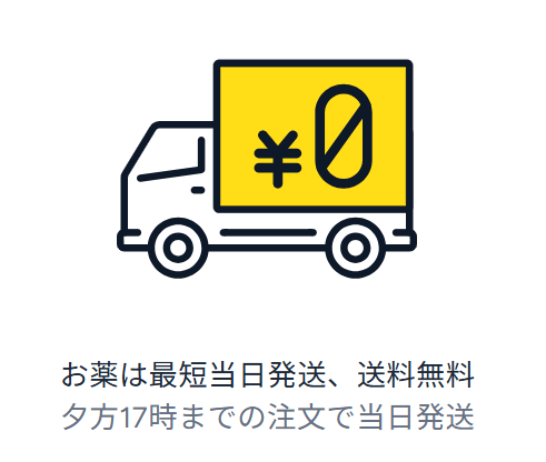 イーライフ　マンジャロ