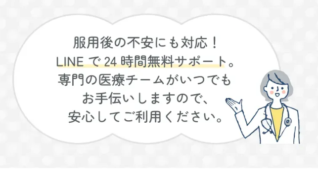 イーライフ　マンジャロ