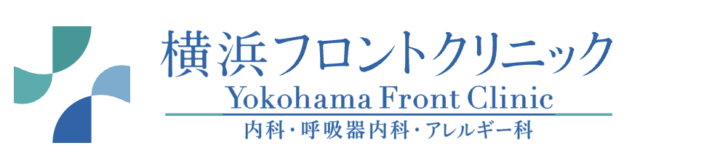 横浜フロントクリニック マンジャロ