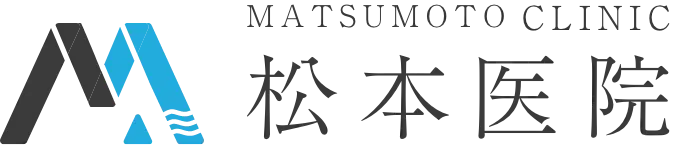 松本医院 ロゴ