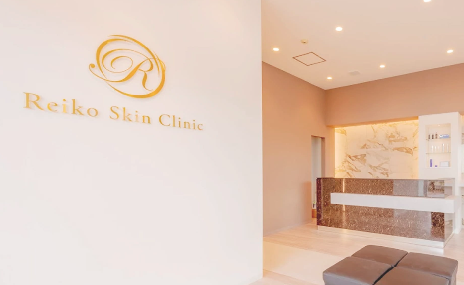 Reiko Skin Clinic