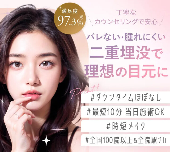 TCB 二重