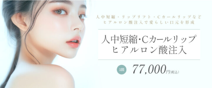 みずほクリニック