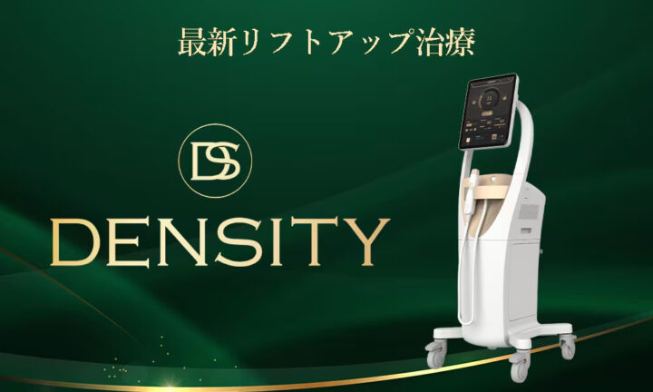 湘南 デンシティ