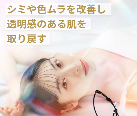 リゼクリニック セレックV