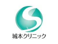 城本クリニック ロゴ