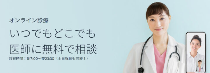 イーライフ
