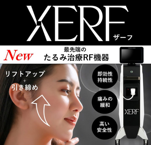 makiスキンケアクリニック XERF(ザーフ)
