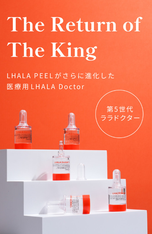ララドクター