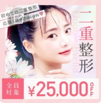 TCB　二重