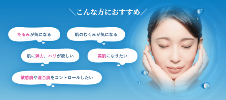 湘南美容クリニック 水玉リフティング