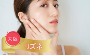 オンダリフト　大阪　アイキャッチ