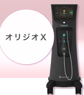 オリジオX