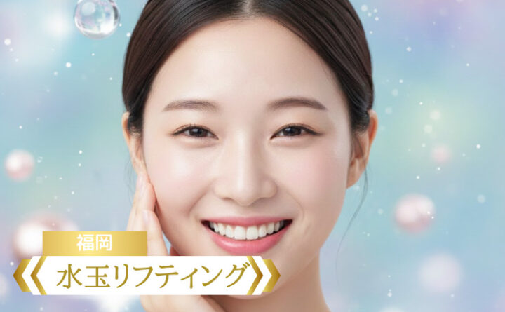 水玉リフティング　福岡　アイキャッチ
