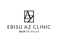 恵比寿アズクリニックの口コミ・評判を大調査｜サブスクが高コスパ