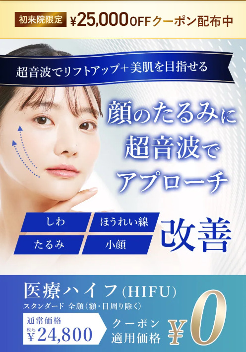 TCB_ハイフ バナー
