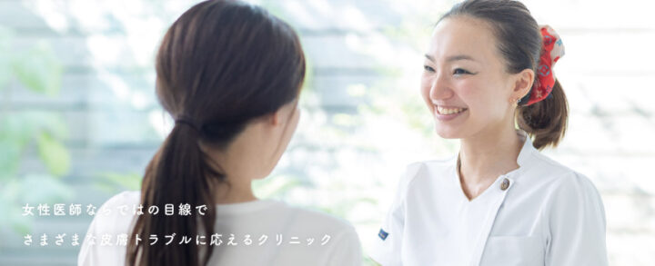 谷皮フ科