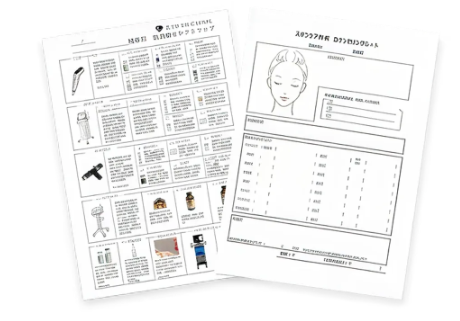 キュウエンクリニック 肌診断
