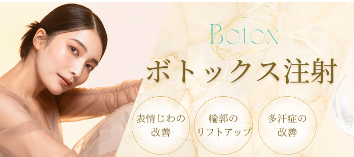 アリエル美容クリニック