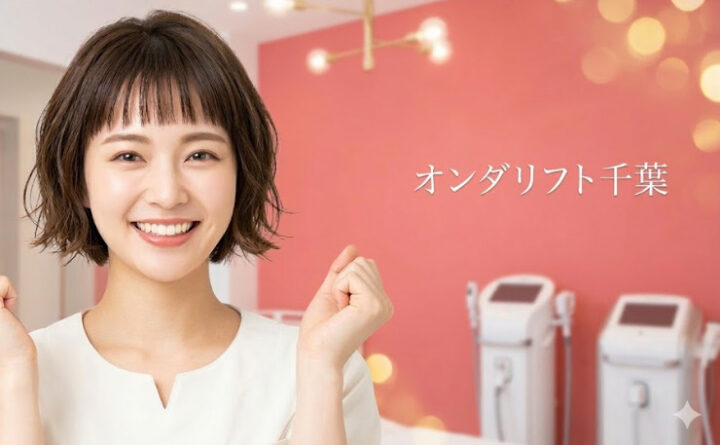 オンダリフト　千葉　アイキャッチ