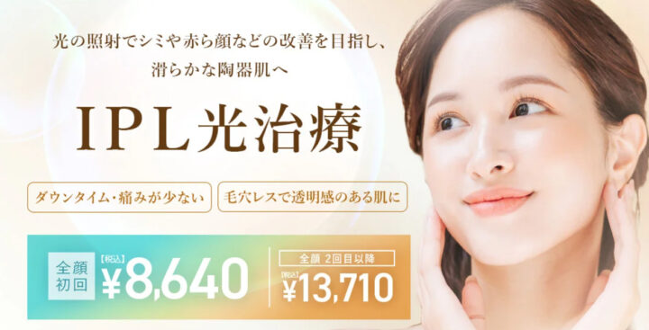 TCB IPL