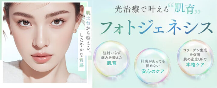 湘南 フォトジェネシス