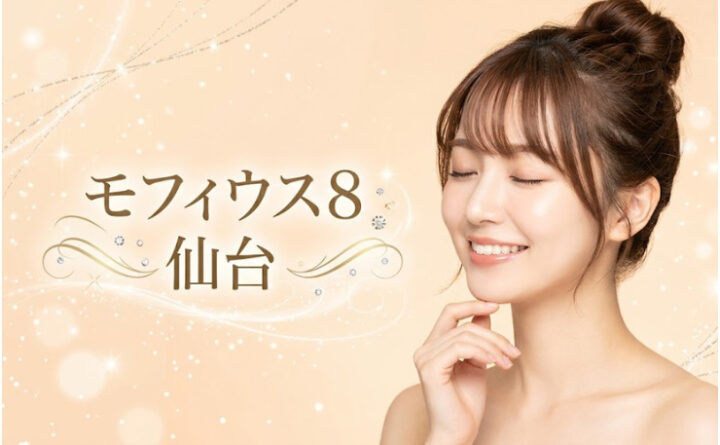 モフィウス8　仙台　アイキャッチ