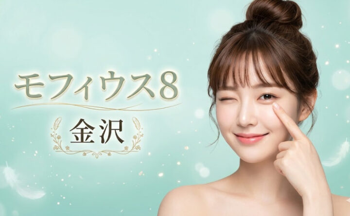 モフィウス8　金沢　アイキャッチ