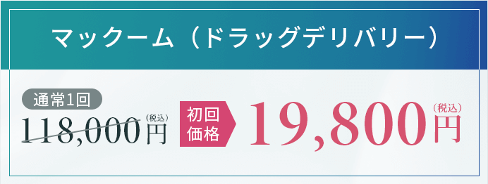 WINクリニック