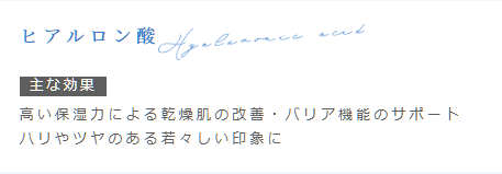 ルラ美容クリニック 水光注射