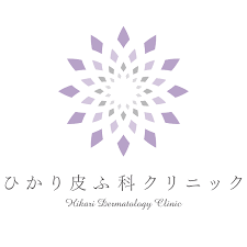 アトールクリニック
