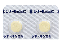 シナール