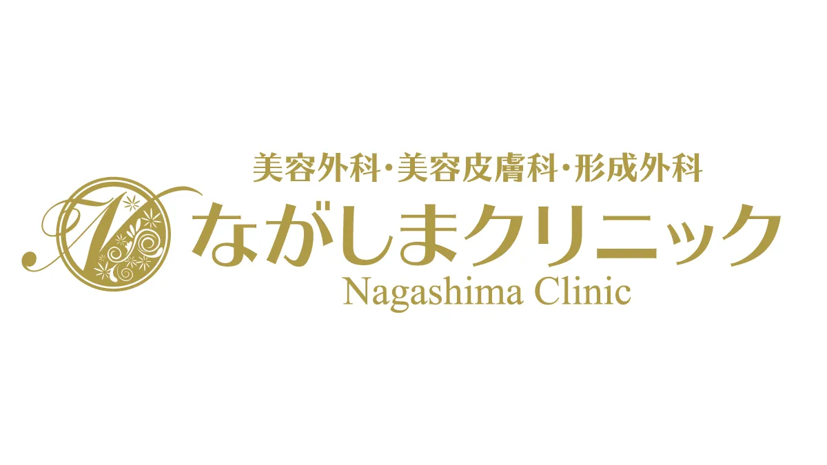 ボルニューマ　ながしまクリニック熊本院