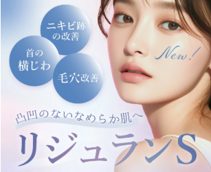 湘南　リジュランS