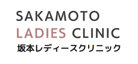 ピコトーニング　坂本レディースクリニック